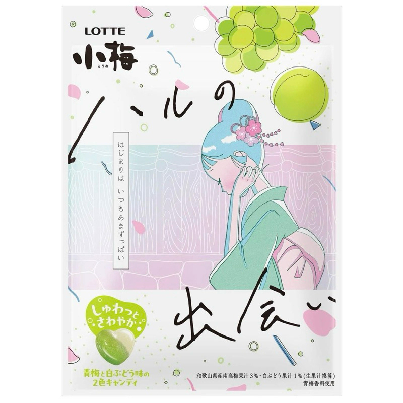 日本 LOTTE 樂天 小梅 梅子風味 糖果 軟糖