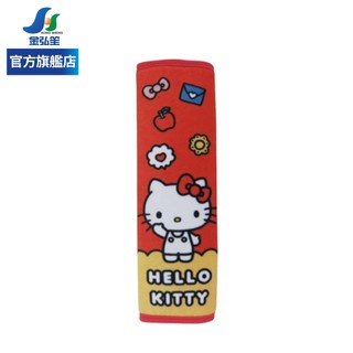Hello Kitty可愛物語 安全帶護套-1入 | 金弘笙