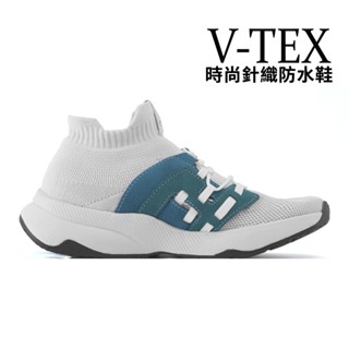 【V-TEX】時尚針織耐水休閒運動鞋 地表最強耐水透濕鞋(Hello II 輕量版 銅綠)