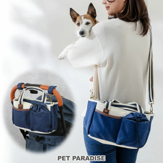 【PET PARADISE】寵物外出置物2WAY散步包/附背帶｜PP 2025新款置物袋 可掛置寵物推車 海軍藍純棉