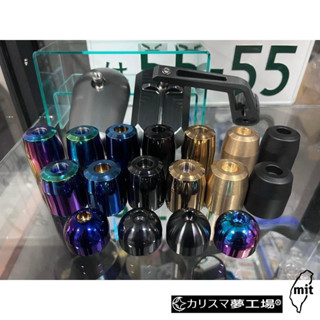 Honda CB350 JOYMAX 專用加重平衡端子 配重棒