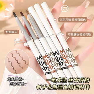 『臺灣現貨⚡️』MINSHZEE茗希芝 玩色速繪眼線膠筆 不易暈染耐水耐汗 持久新手初學者臥蠶兩用眼線筆