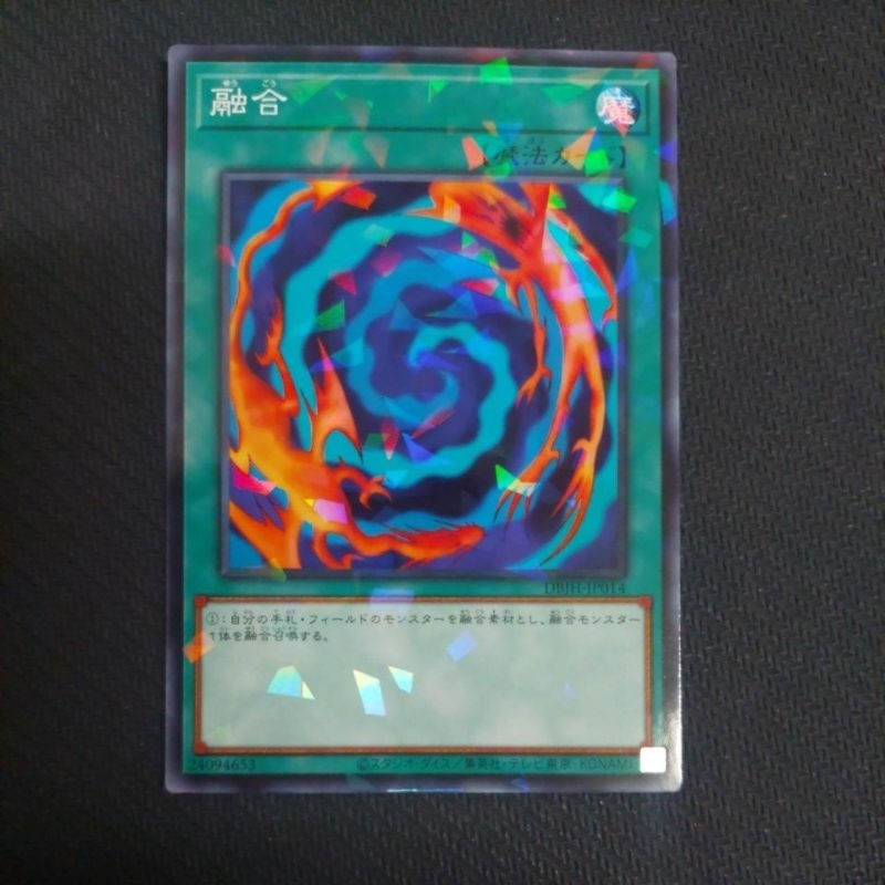 遊戲王 DBJH-JP014 普鑽 韓紙