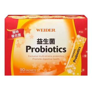 威德 益生菌保護力配方 3公克 單包拆賣 WEIDER Probiotics Ultrashield formula