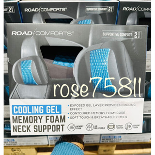 💖現貨-Road Comforts涼感頸枕二入組🌿rose75811🌿Costco好市多代購