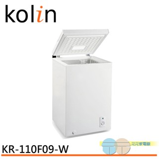 (輸碼94折 HESPE96LD)Kolin 歌林 100公升臥式冷凍櫃 上掀式冷凍櫃 KR-110F09