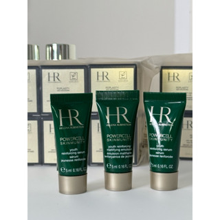 HR 赫蓮娜-淨膚淡斑精華/綠寶修護精華（5ml/8ml/10ml)