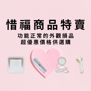 【明沛】【惜福品/福利品特賣】USB LED燈-電池式感應燈-手電筒-來客報知器