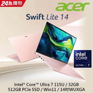 [新竹NOVA] ACER 宏碁 Swift Lite 14吋 SFL14-54M-71C8 粉