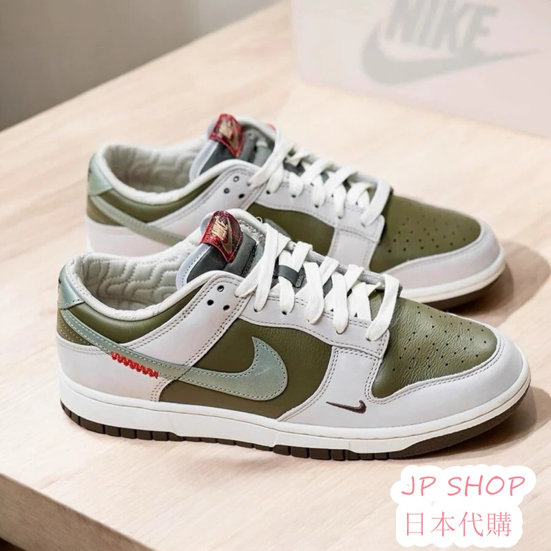 日本代購 NIKE DUNK LOW RETRO CNY 蛇年 新年 灰綠 復古 低筒 男 倒勾 HV5980-231