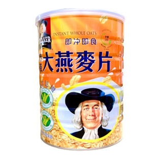 {現貨} 【桂格】桂格大燕麥片700G+100G \1100G
