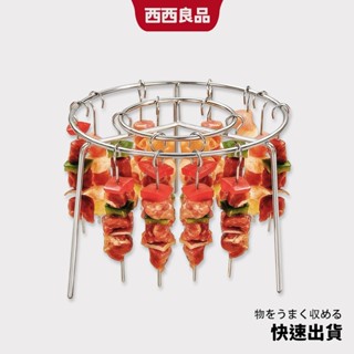 不鏽鋼🔥 空氣炸鍋烤架 24針/48針 氣炸鍋燒烤架 烤架 烤箱 氣炸鍋烤架 燒烤架 氣炸鍋燒肉架 立式烤架 西西良品