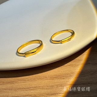 景福珠寶銀樓✨純金✨黃金戒指 對戒 藝術 造型 戒指 T