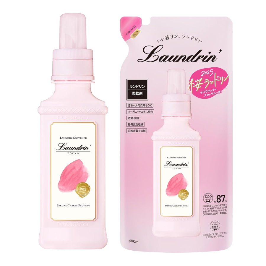 Laundrin’ 衣物香氛柔軟精 【樂購RAGO】 嬰兒衣物可用 日本製