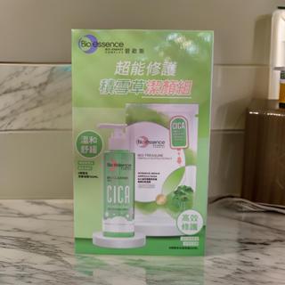 碧歐斯 超能修護積雪草潔顏組(淨透積雪草舒緩潔膚凝膠150ml+植萃積雪草密集修護安瓶面膜20ml) 溫和修護