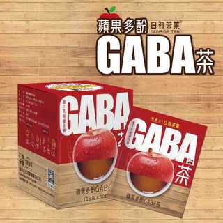 【福壽山日初茶業】蘋果多酚GABA茶PLUS升級版，一盒(10包)使用GABA茶｜茶包｜蜜蘋果｜果乾｜蘋果多酚