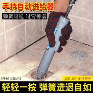小乖乖百貨13mm 3米 延長水管通管條 疏通彈簧 地板 馬透過彎高手 手動也可接電鑽更省力