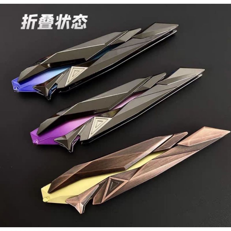 特戰英豪⭐ 奇點2.0 蝴蝶刀 武器模型 塑料制不割手 好看又好玩