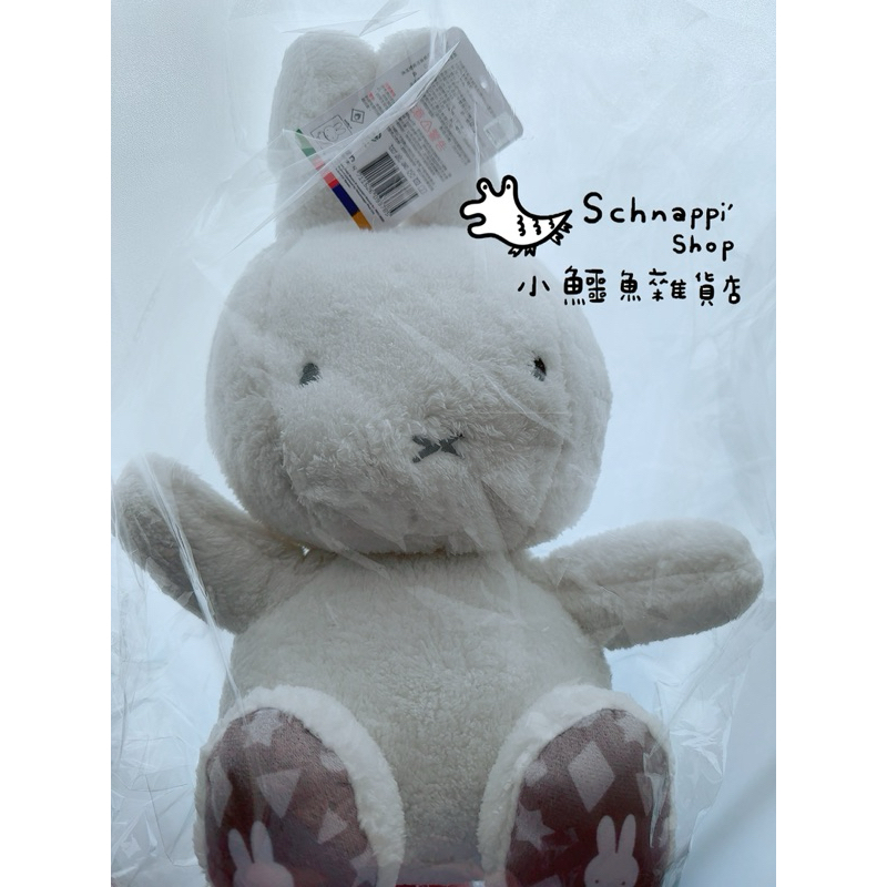 現貨 ｜ 正版 限量 米菲兔 miffy 70週年紀念絨毛玩偶 40cm 雲朵白 商品實拍 7-11預購｜兒童節 情人節