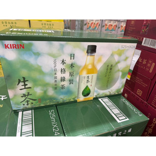 好市多賣場獨家商品拆賣一瓶35元麒麟 生茶 525毫升