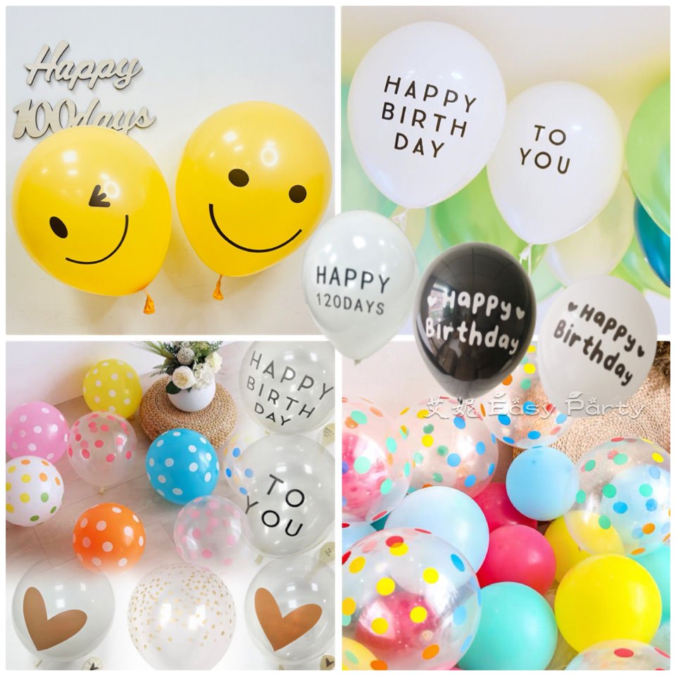 【 Happybirthday To you 點點 笑臉 微笑 氣球 】艾妮EasyParty B178 愛心 生日派對