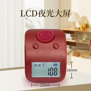 如意大屏幕唸佛計數器 手指計數器 唸佛計數器 戒指計數器 電子唸佛計數器