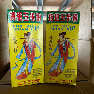 🔆金好運柑仔店🔆玉米粉 特級玉米粉 仙姑牌玉米粉