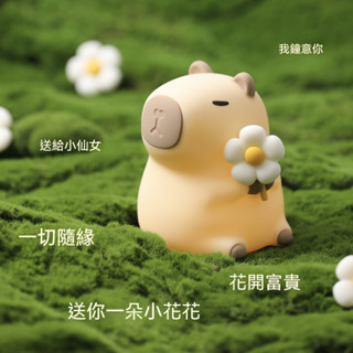 卡皮巴拉小夜燈 可充電拍拍水豚鼠床頭感應燈 兒童伴睡小夜燈 兒童生日禮物