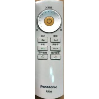 國際牌電扇/電風扇遙控器/遙控器座F-H14CND/F-H16CND/F-H14GND/F-H16GND/FH16BND