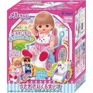 《正版》小美樂娃娃配件 兔兔輪椅 PL51619