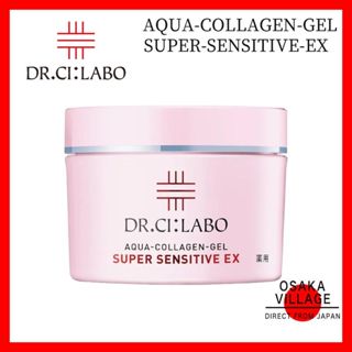 城野醫生 Dr.Ci:Labo 海洋膠原水凝露 敏感肌面霜 EX (50g / 120g / 200g)
