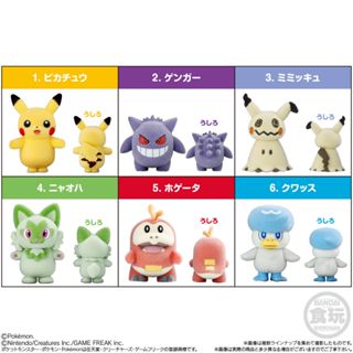 【米朧家】現貨 寶可夢 布偶裝 植絨公仔 Flocky doll 6彈 萬代 盒玩