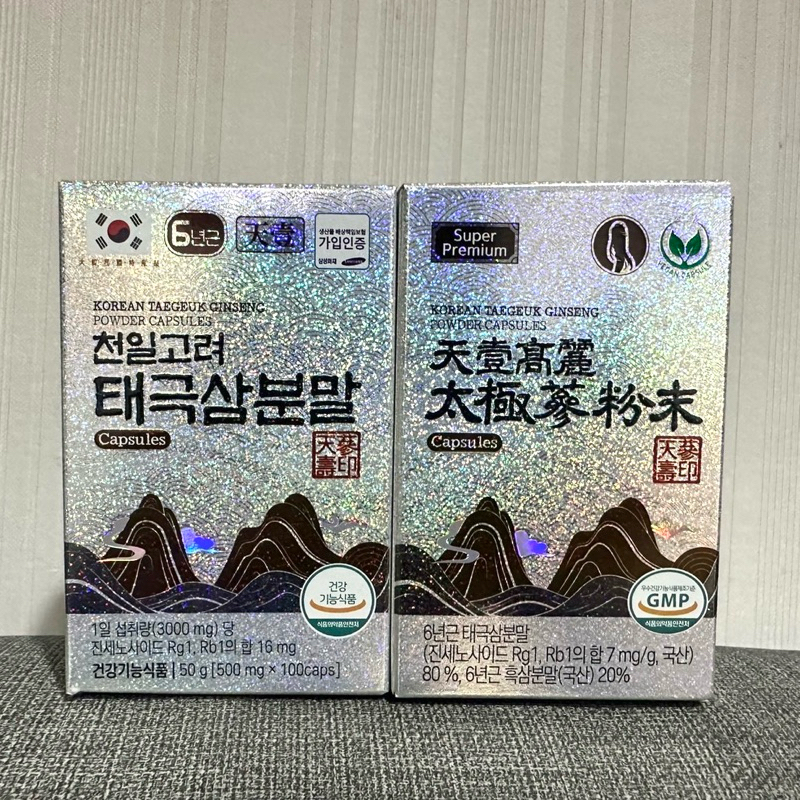 🐰🐶天壹高麗太極蔘粉末膠囊 高濃度人蔘6年根 100顆/瓶 全新