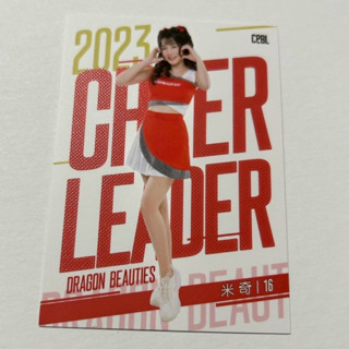 2025 中華職棒34年 Cheer Leader Dragon Beauties 啦啦隊 米奇 味全龍 小龍女