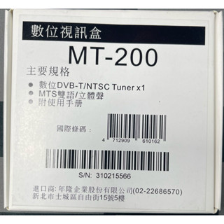 聲寶電視調諧器 數位視訊盒 Tuner
