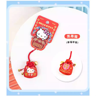 三麗鷗納福福袋御守吊飾 Hello Kitty