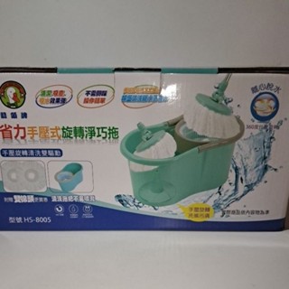 鵝頭牌 省力手壓式旋轉淨巧拖 附雙棉頭