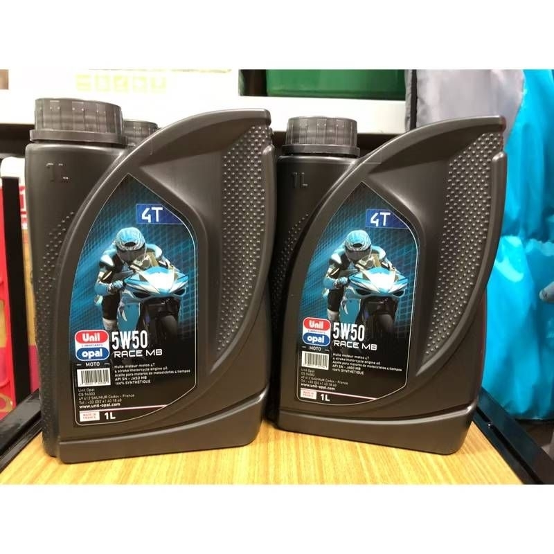 法國原裝進口優寶5W50全合成機車競技機油