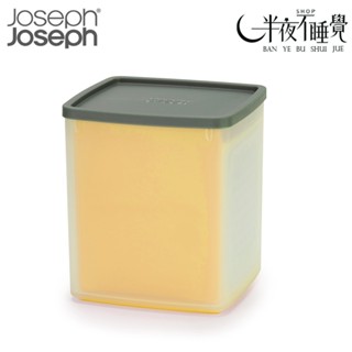 【Joseph Joseph】 duo系列 2合一刨絲器(附盒) 粗絲｜細絲｜備料工具