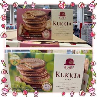 💝現貨隔日到免運💝 Kukkia 紅帽子法蘭酥禮盒 60枚 四種口味 麝香葡萄口味