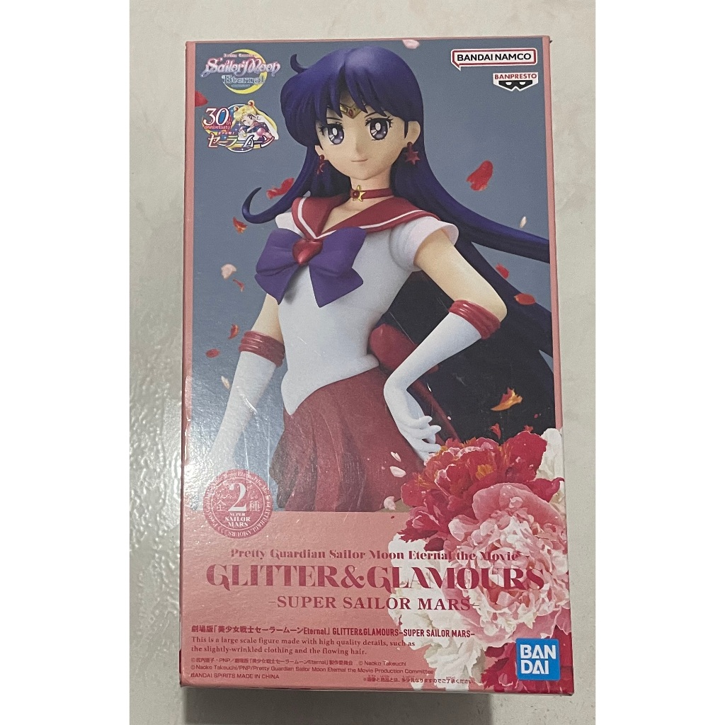 景品 金證 美少女戰士 GLITTER & GLAMOURS G&G Eternal 劇場版 超級水手火星 火野麗 B款