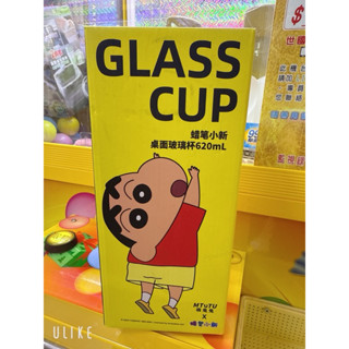 （二手全新轉賣 ）蠟筆小新 水杯 茶杯 玻璃水壺 玻璃杯