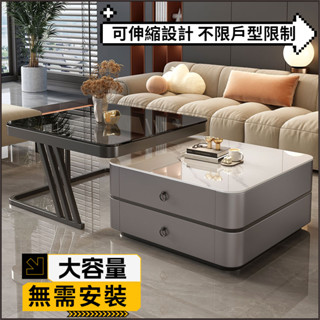 【可到店看樣品】雙抽大容量 巖板茶几 客廳組合 家用方形現代玻璃小戶型電視櫃茶桌 帶抽屜收納茶几 移動茶几 實木 會客桌