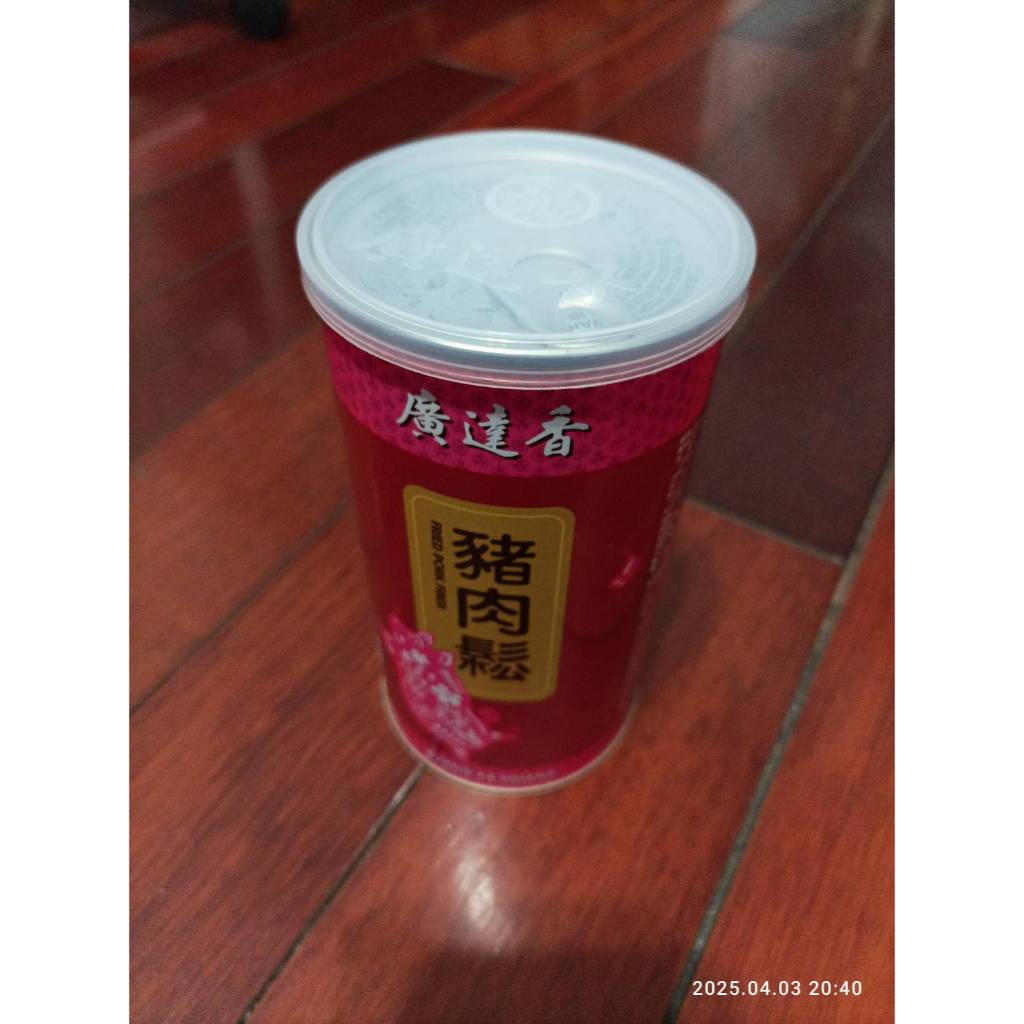 廣達香豬肉鬆230g