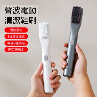 🔥限時低價🔥多功能電動清潔刷 充電電動刷 懶人清潔刷 清潔拋光打蠟 IPX7防水 手持清潔器 清潔神器 浴室清潔刷