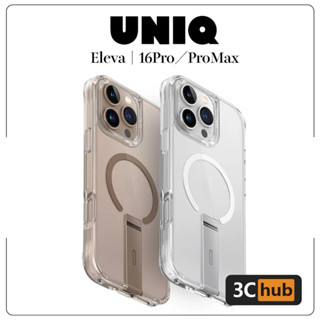 【UNIQ】Eleva 任意調整傾斜支架磁吸防摔保護殼 iPhone16 Pro/ProMax 支架 手機殼 防摔殼