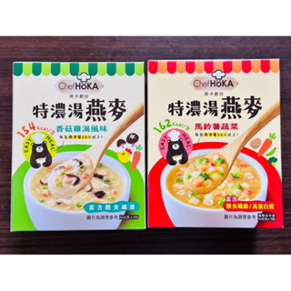荷卡廚坊特濃湯燕麥香菇雞湯風味、馬鈴薯蔬菜，淨重：42公克x5包
