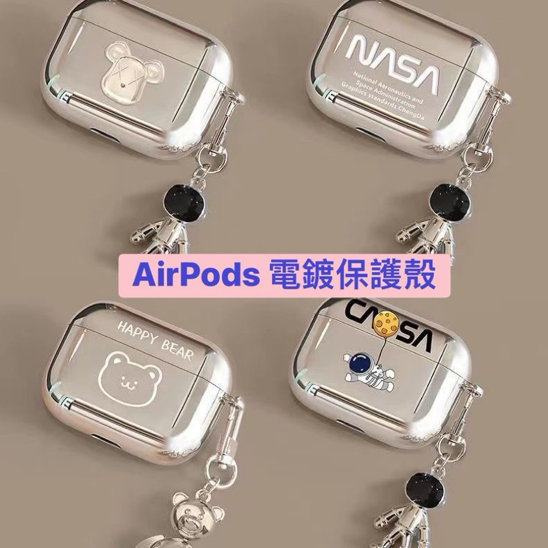 隔日到貨 耳機殼 AirPods耳機殼 耳機保護套 適用AirPods 4 3 2 Pro 代 耳機套 M126