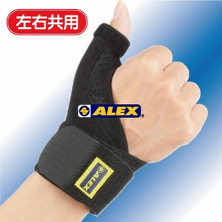 <人壬體育> ALEX T-41 第二代三支架護指(只) 護指 護腕 電腦手 媽媽手