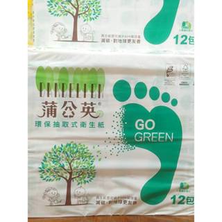 蒲公英 環保抽取式衛生紙 100抽*12包*6串